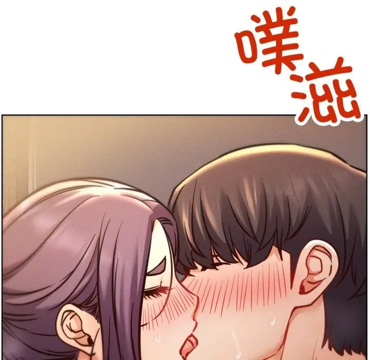 漫画《屋檐下的光》第93话第40张图