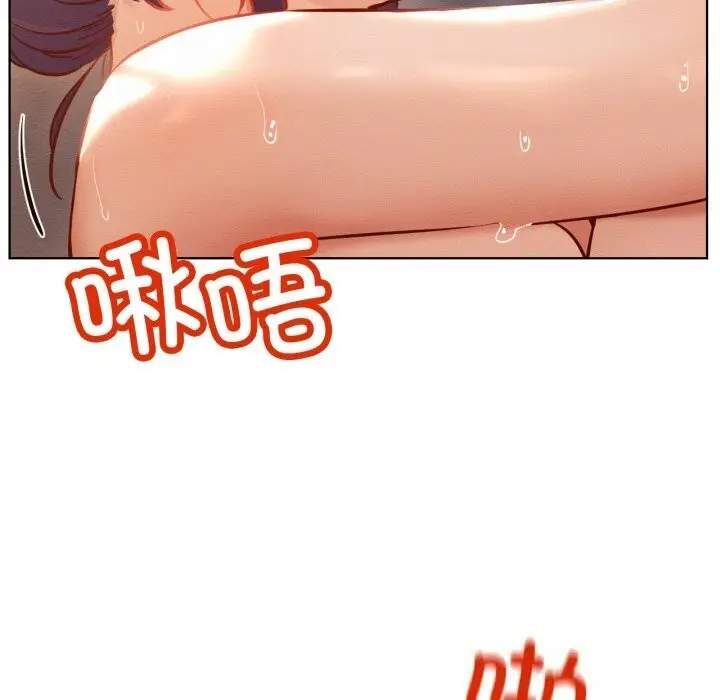 漫画《屋檐下的光》第93话第43张图