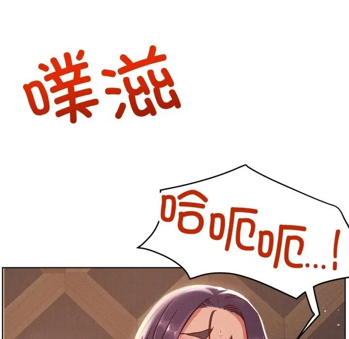 漫画《屋檐下的光》第93话第64张图