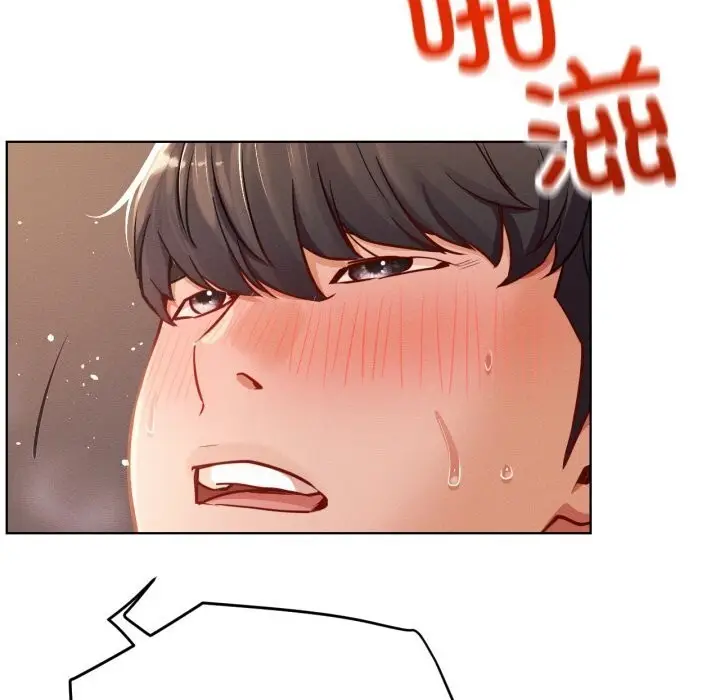 漫画《屋檐下的光》第93话第67张图