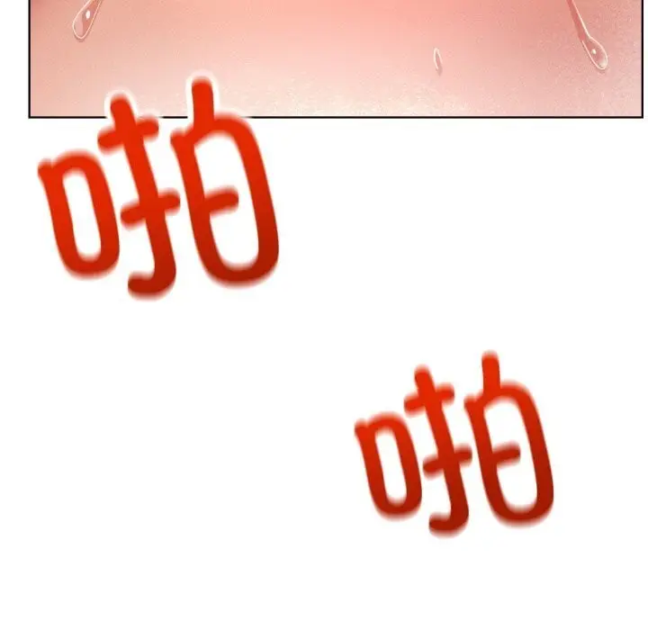 漫画《屋檐下的光》第93话第85张图