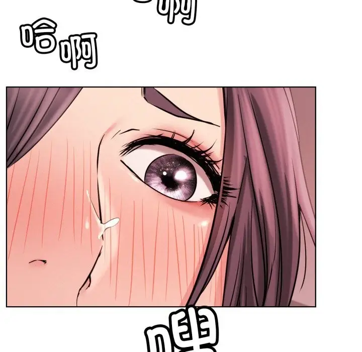 漫画《屋檐下的光》第93话第9张图