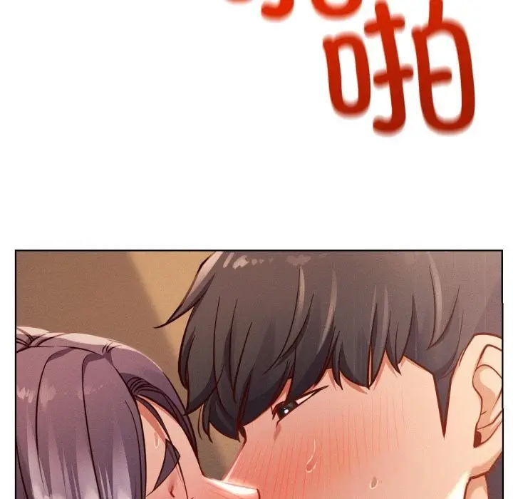 漫画《屋檐下的光》第93话第90张图