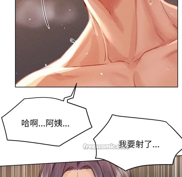 漫画《屋檐下的光》第93话第98张图