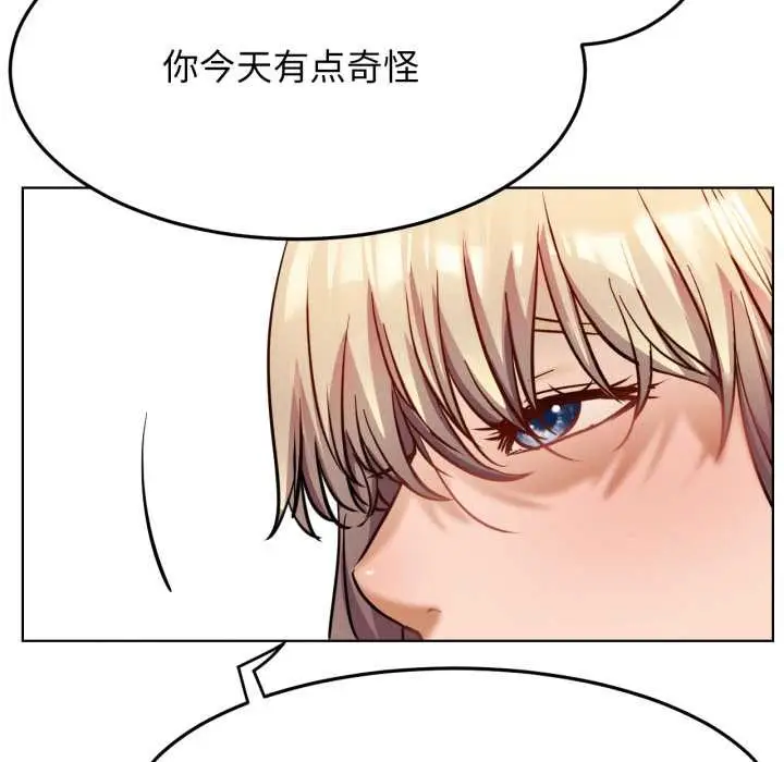 漫画《屋檐下的光》第94话第10张图