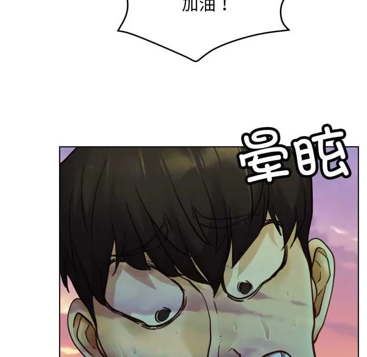 漫画《屋檐下的光》第94话第101张图