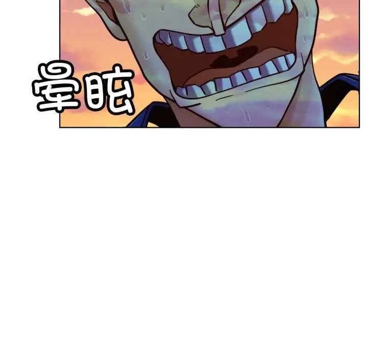 漫画《屋檐下的光》第94话第102张图