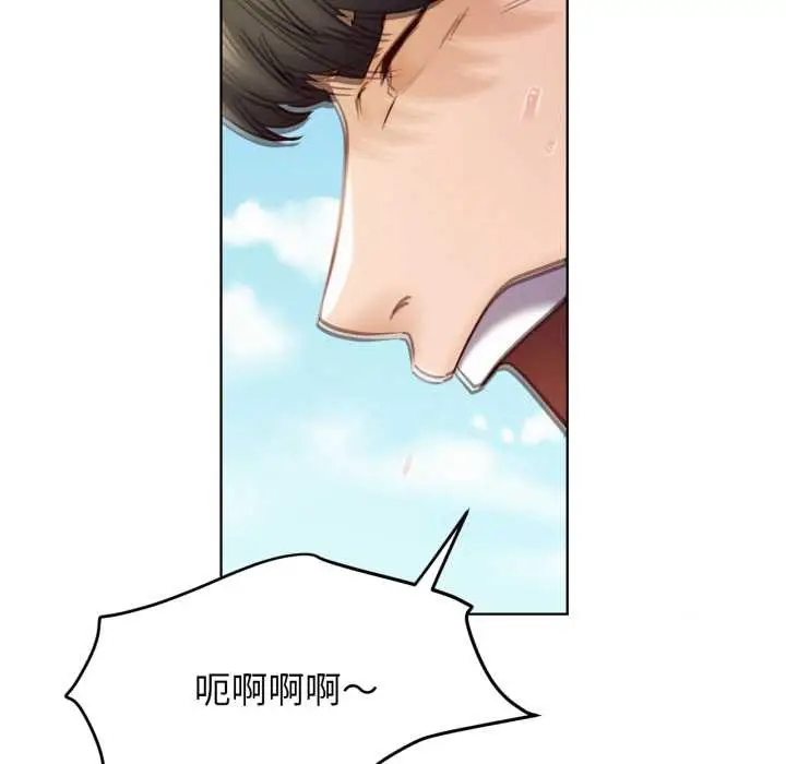 漫画《屋檐下的光》第94话第104张图