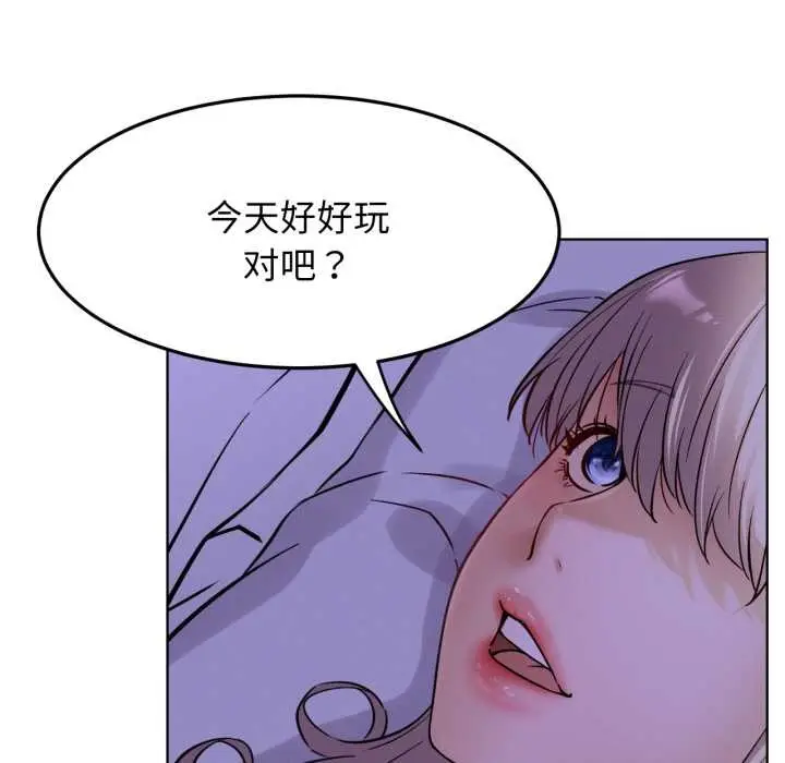 漫画《屋檐下的光》第94话第116张图