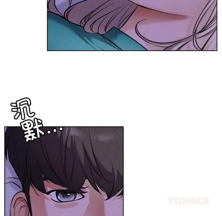 漫画《屋檐下的光》第94话第117张图