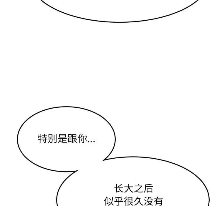漫画《屋檐下的光》第94话第120张图