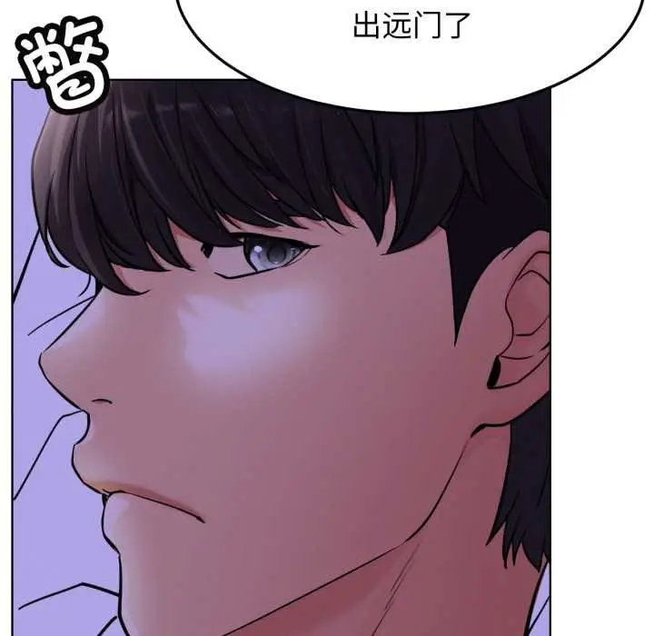 漫画《屋檐下的光》第94话第121张图