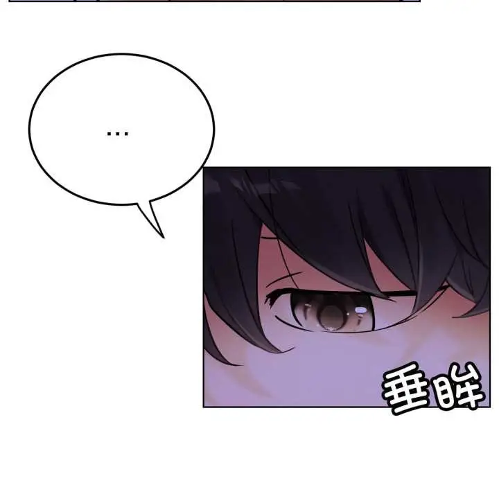 漫画《屋檐下的光》第94话第122张图