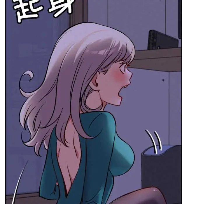 漫画《屋檐下的光》第94话第127张图