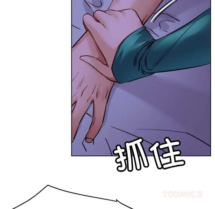 漫画《屋檐下的光》第94话第129张图