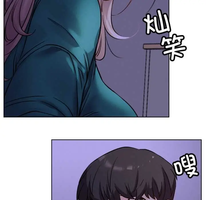 漫画《屋檐下的光》第94话第131张图