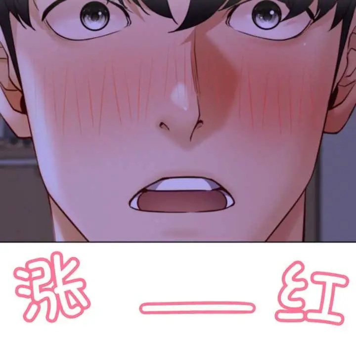 漫画《屋檐下的光》第94话第138张图