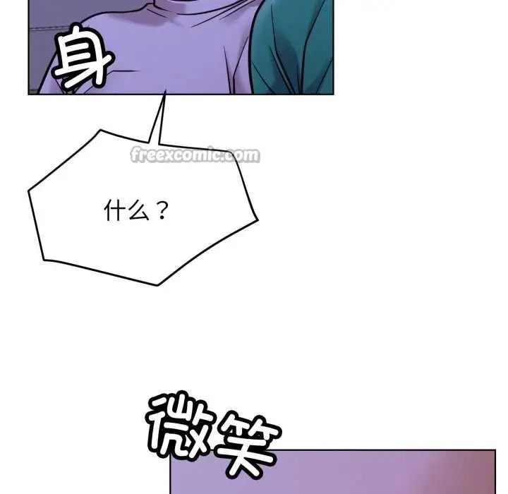 漫画《屋檐下的光》第94话第140张图