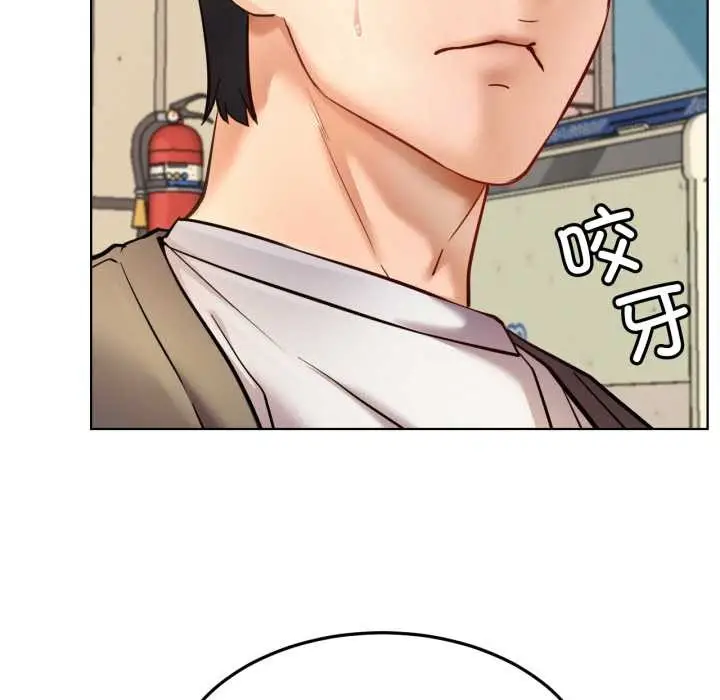 漫画《屋檐下的光》第94话第18张图