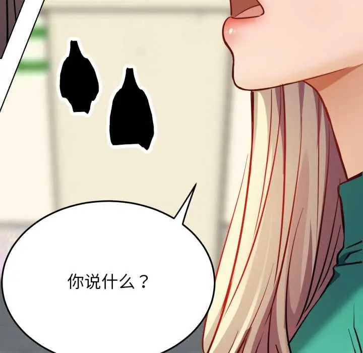 漫画《屋檐下的光》第94话第22张图