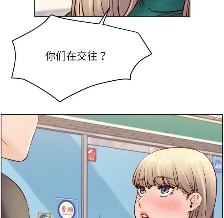 漫画《屋檐下的光》第94话第40张图