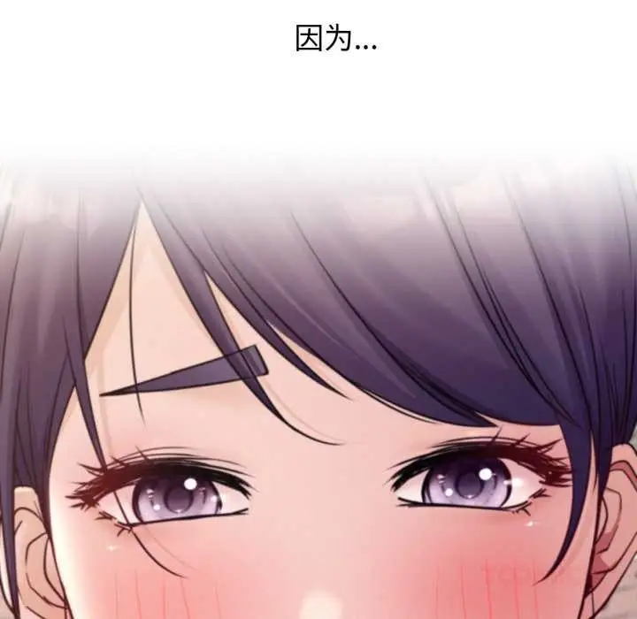 漫画《屋檐下的光》第94话第57张图