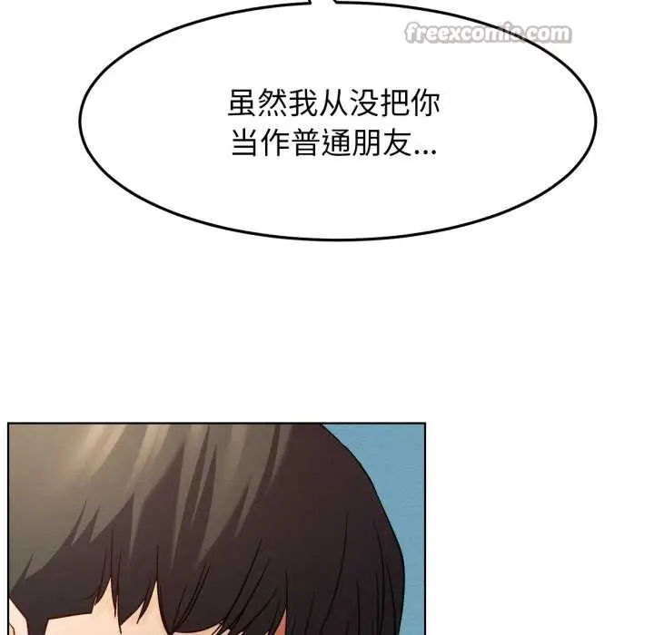 漫画《屋檐下的光》第94话第70张图