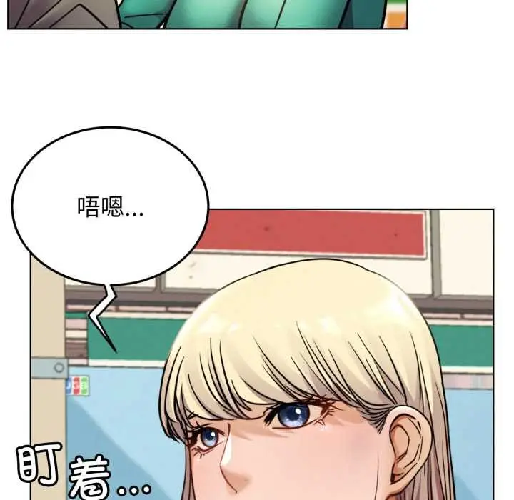 漫画《屋檐下的光》第94话第8张图