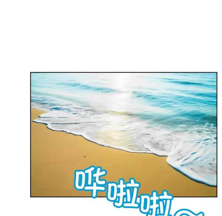 漫画《屋檐下的光》第94话第83张图
