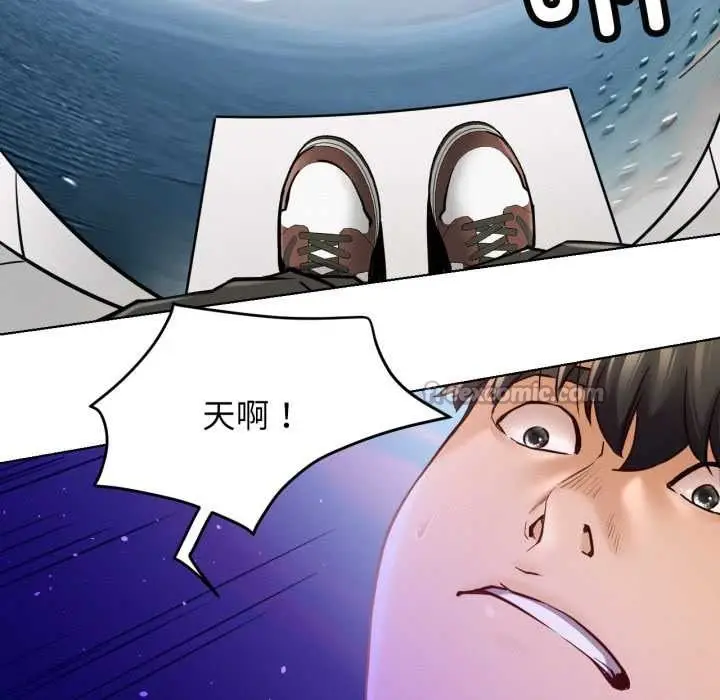 漫画《屋檐下的光》第94话第98张图