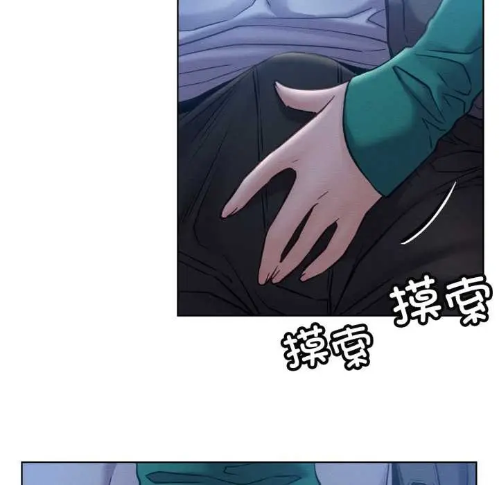漫画《屋檐下的光》第95话第101张图
