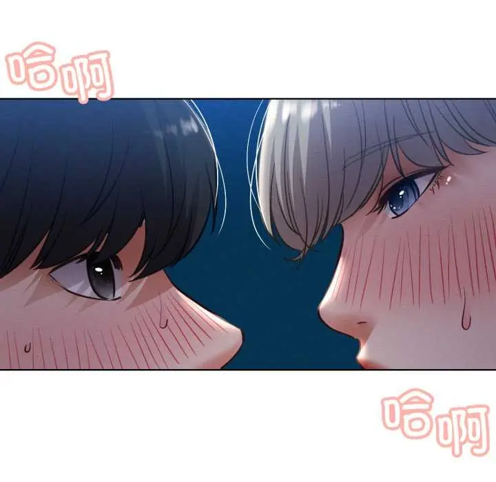 漫画《屋檐下的光》第95话第103张图