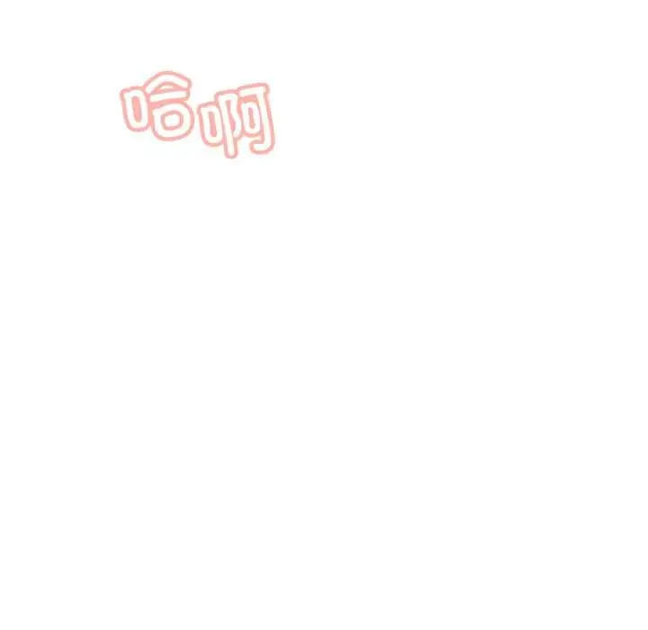 漫画《屋檐下的光》第95话第104张图