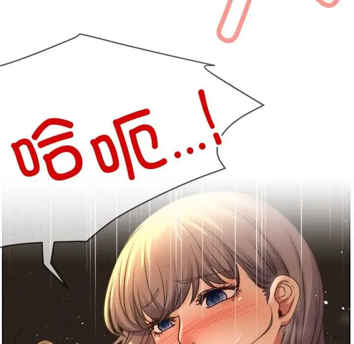漫画《屋檐下的光》第95话第124张图