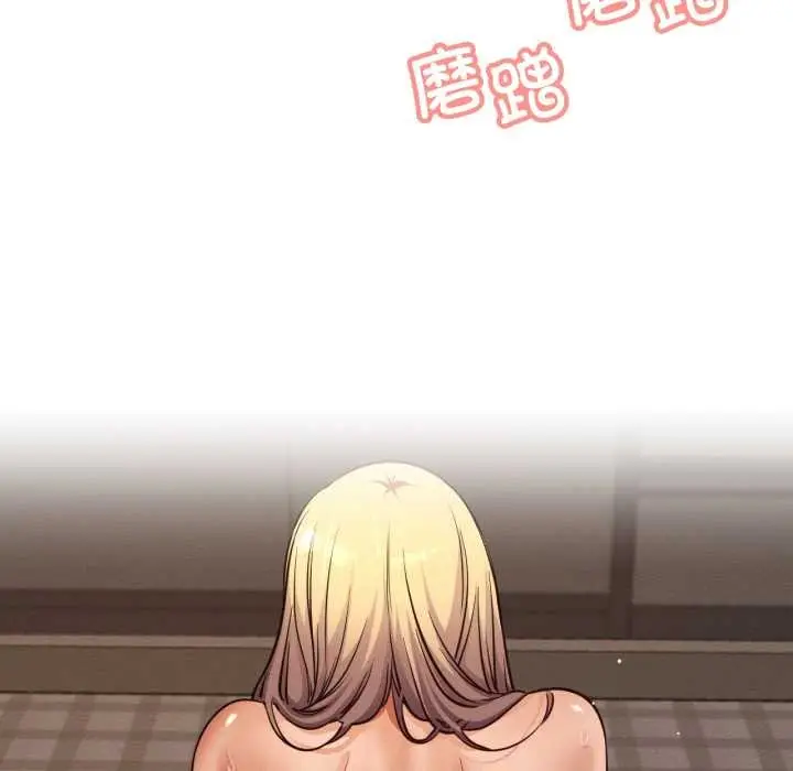 漫画《屋檐下的光》第95话第133张图