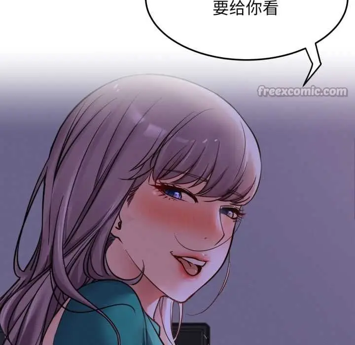 漫画《屋檐下的光》第95话第14张图