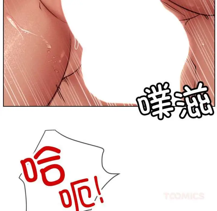 漫画《屋檐下的光》第95话第141张图