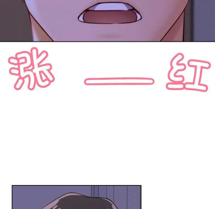 漫画《屋檐下的光》第95话第19张图