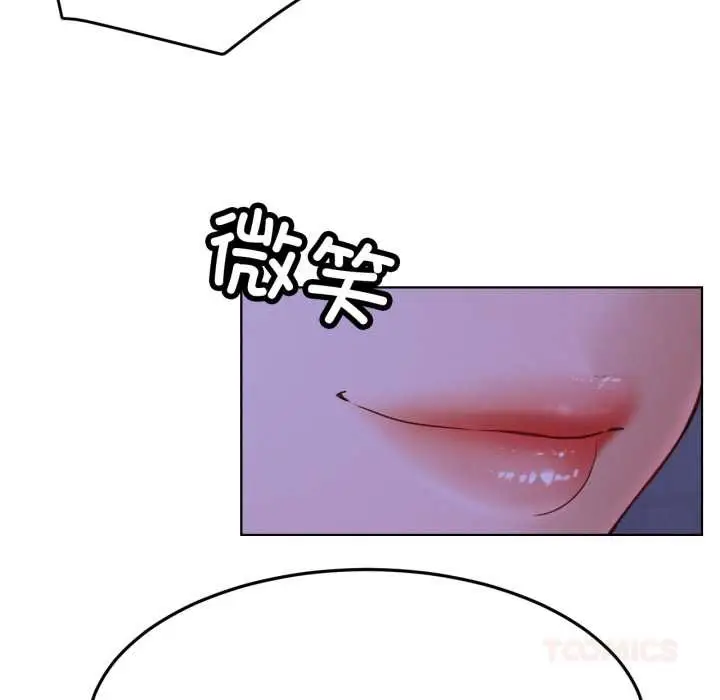 漫画《屋檐下的光》第95话第21张图