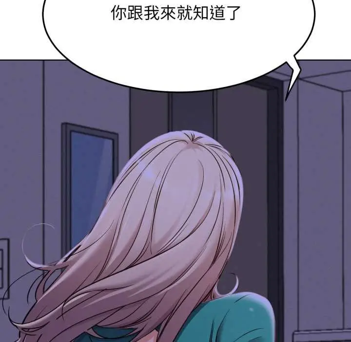 漫画《屋檐下的光》第95话第22张图