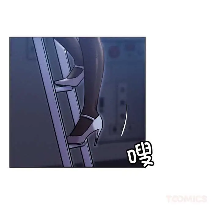 漫画《屋檐下的光》第95话第27张图