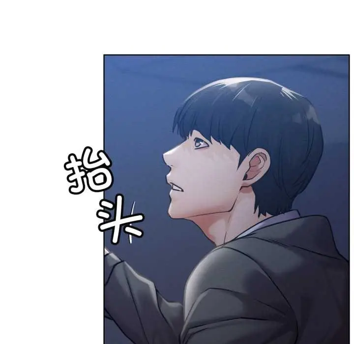漫画《屋檐下的光》第95话第32张图