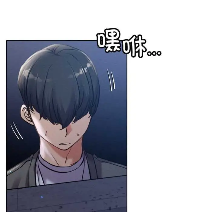 漫画《屋檐下的光》第95话第34张图