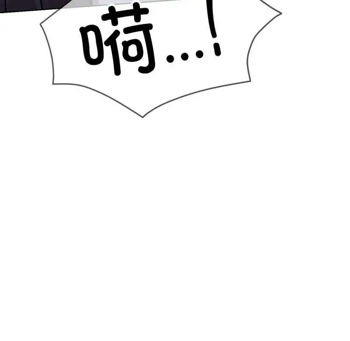 漫画《屋檐下的光》第95话第37张图