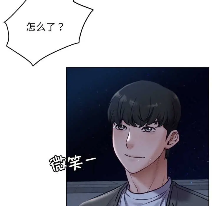 漫画《屋檐下的光》第95话第58张图