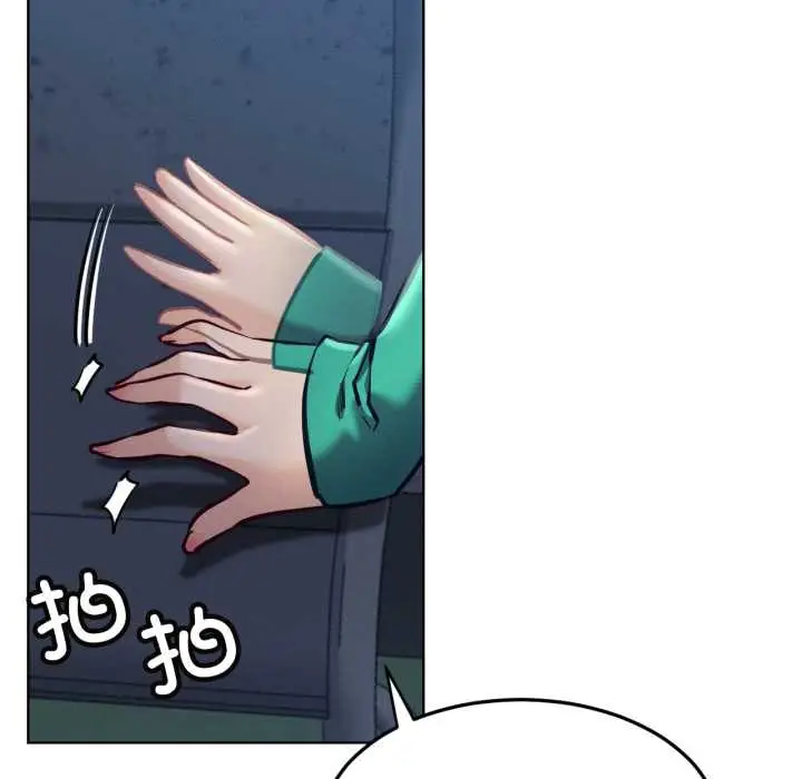 漫画《屋檐下的光》第95话第66张图