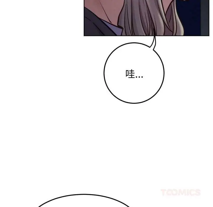 漫画《屋檐下的光》第95话第69张图