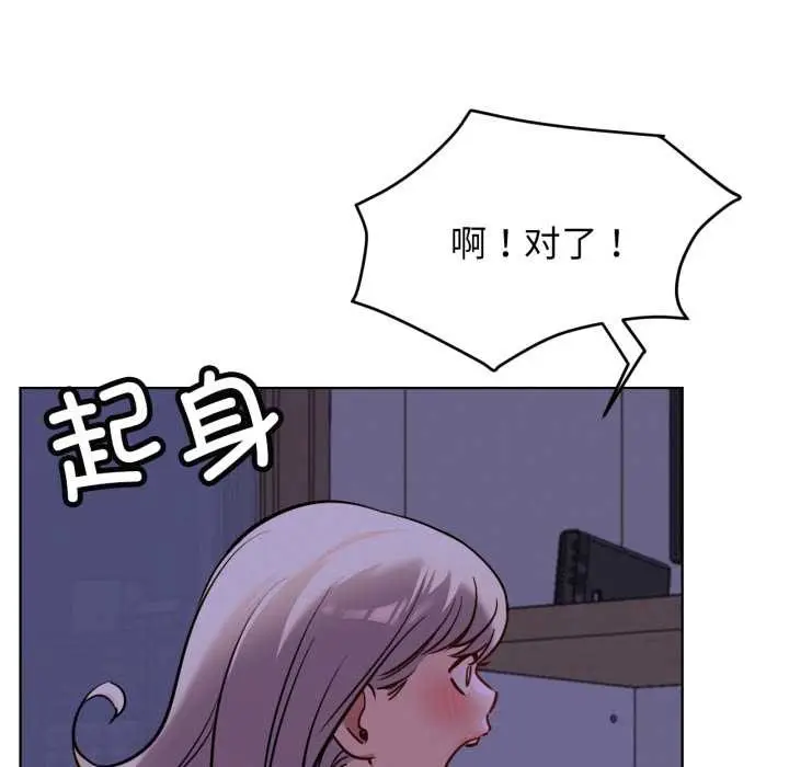 漫画《屋檐下的光》第95话第7张图