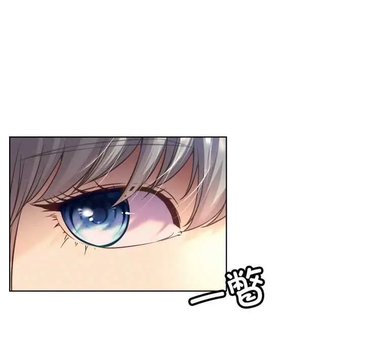 漫画《屋檐下的光》第95话第71张图