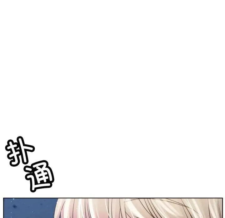 漫画《屋檐下的光》第95话第77张图